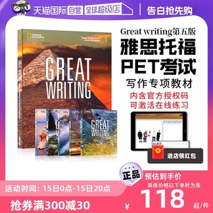 送激活码 第五版 5级别greatwriting原版 自营 教材中学生课外英文写作教材雅思托福 foundations1 正版 Writing 美国国家地理Great