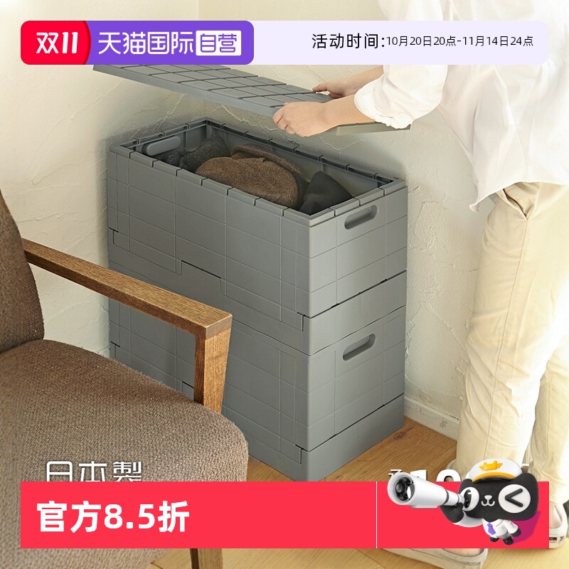 【自营】日本霜山折叠收纳箱玩具衣服整理箱后备箱户外储物凳可坐