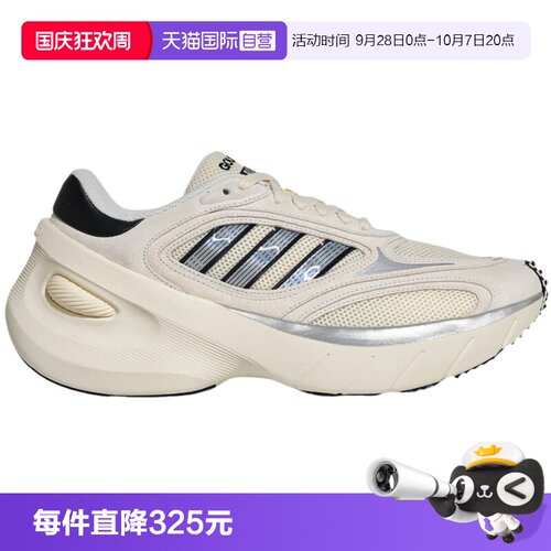 【自营】adidas阿迪达斯三叶草男女ADIZERO GOUKANA运动鞋KJ2871