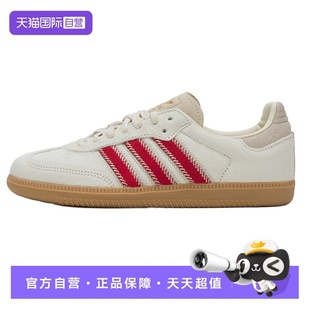 自营 低帮简约休闲鞋 Adidas阿迪达斯板鞋 复古运动鞋 JS3935 女鞋