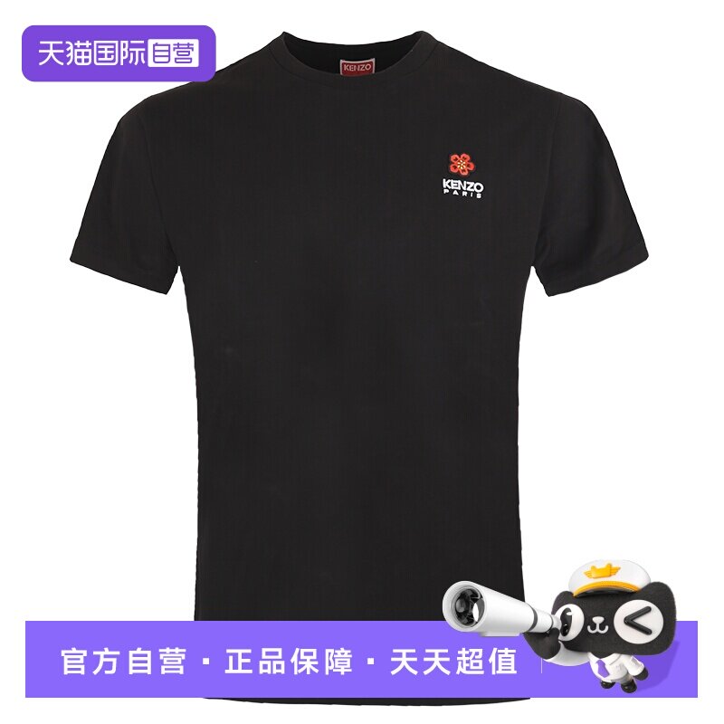 【自营】KENZO/高田贤三 男士xNigo联名花朵大虎头图案短袖T恤衫图片