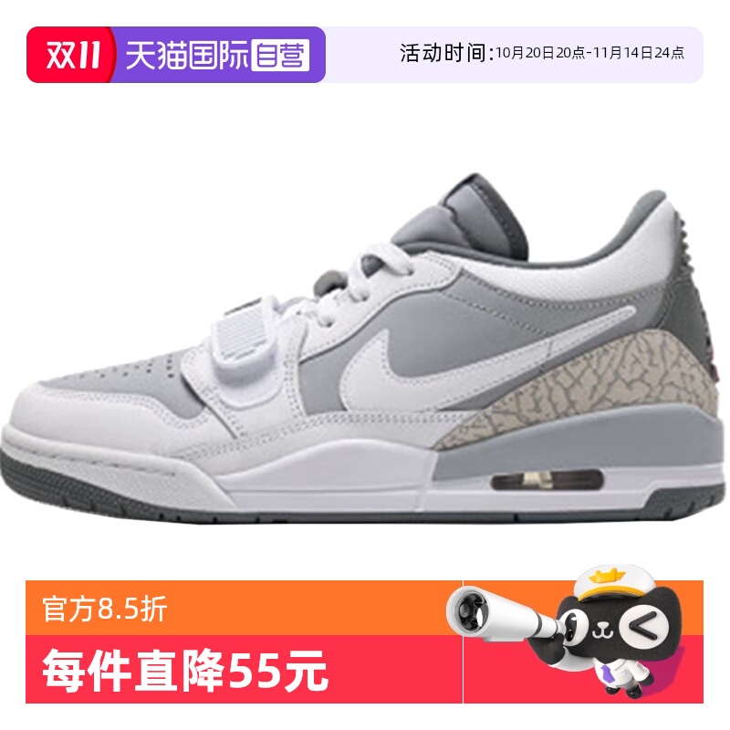 【自营】NIKE耐克男AIR JORDAN LEGACY 312运动休闲鞋CD7069-005