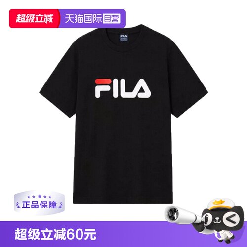 【自营】FILA斐乐 字母大小LOGO印花多巴胺黑白色短袖T恤