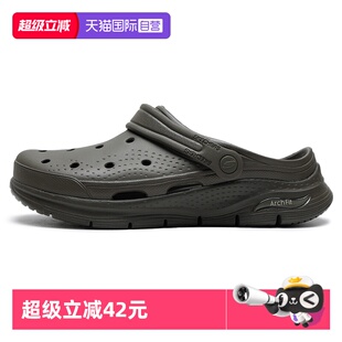 时尚 斯凯奇男鞋 潮流凉鞋 橄榄绿透气洞洞鞋 243160 户外拖鞋 自营