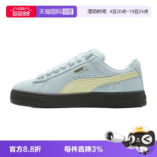 【自营】Puma彪马男鞋女鞋板鞋舒适透气低帮休闲鞋简约复古运动鞋