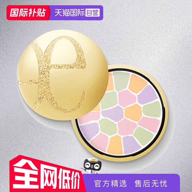 【自营】Elegance雅莉格丝极致欢颜蜜粉饼27gE大饼持久定妆控油