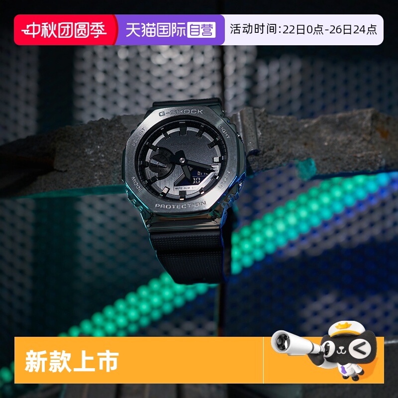 自营卡西欧金属中性运动双显男表
