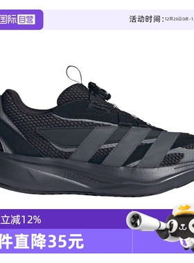 【自营】adidas阿迪达斯男童LIGHTBLAZE HABU J运动休闲鞋KJ6283