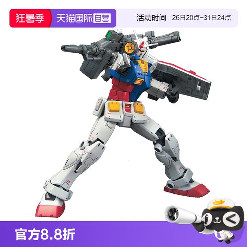 万代高达拼装模型GTO元祖