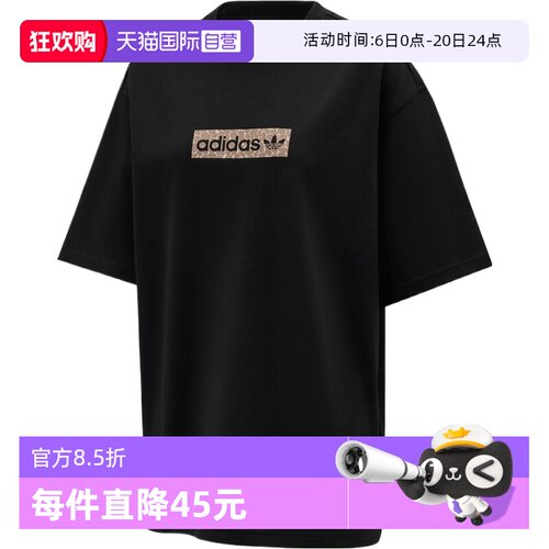 【自营】adidas阿迪三叶草女子运动休闲短袖T恤KD2822
