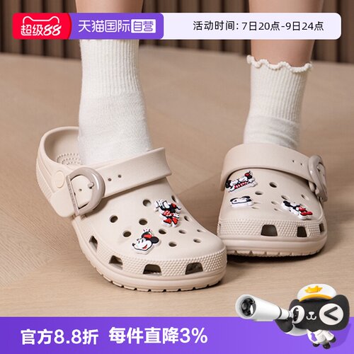 【自营】Crocs卡骆驰洞洞鞋男女鞋经典彩扣Clog凉拖透气沙滩鞋