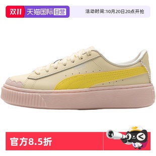 自营 时尚 Puma彪马板鞋 厚底休闲鞋 潮流轻便低帮撞色运动鞋 女鞋