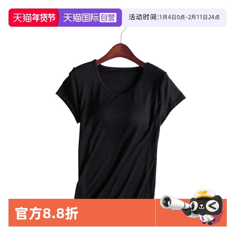 【自营】M.D.P.【免穿文胸 柔软轻薄】带罩杯可外穿修身打底短T恤,女士内衣/男士内衣/家居服,吊带/背心/T恤/打底/肌底衣,淘宝优惠券,粉丝福利购,淘宝优惠卷