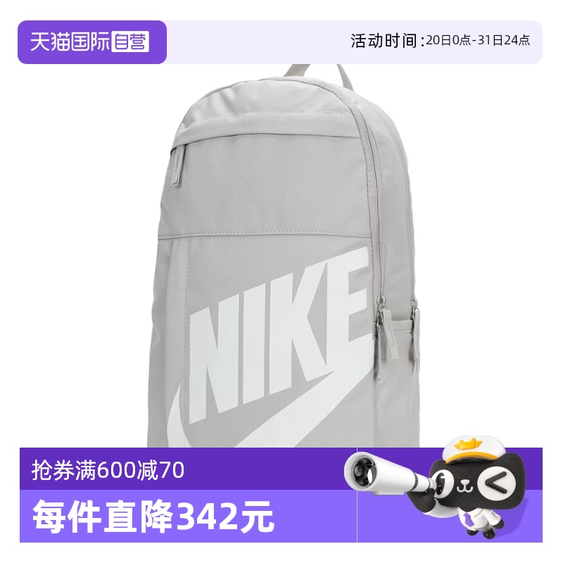 DD0559-009 MISC ӪNikeͿŮ¿˶˫гаѧ196.65Ԫ(88VIP 95)