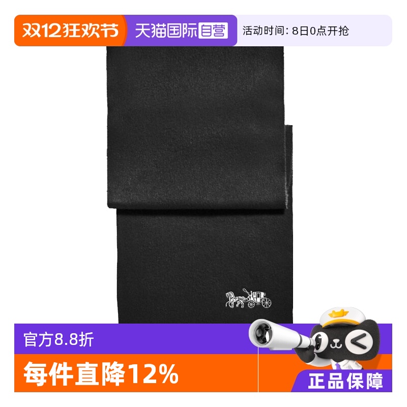 直营蔻驰纯色山羊绒长围巾冬季