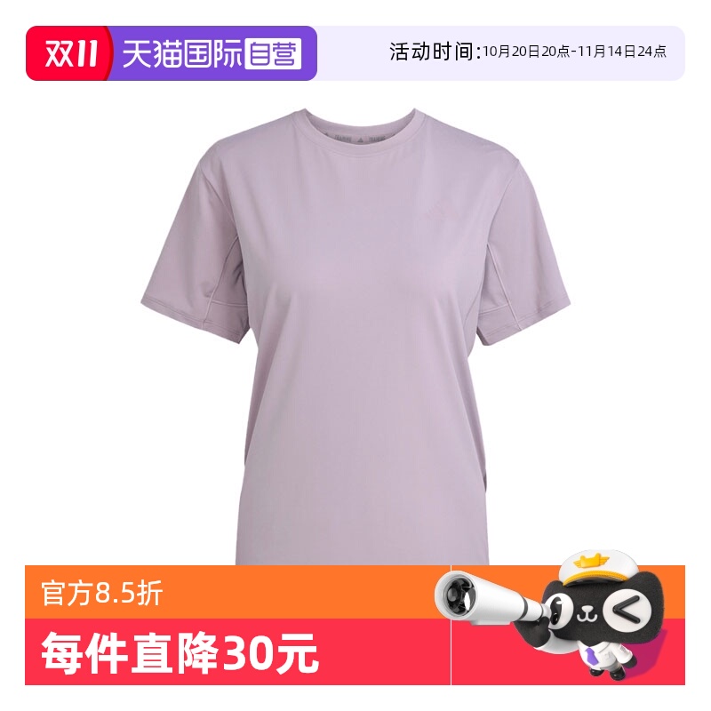 【自营】adidas阿迪达斯女子WTR D4T G2 T针织运动短袖T恤KC4728