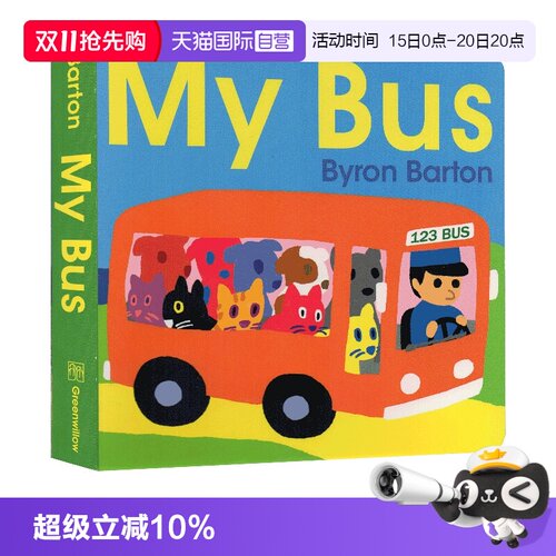 【自营】英文原版 My Bus Board Book 我的公交车 纸板书 交通工具 幼儿启蒙认知 数数能力 拜伦巴顿Byron Barton