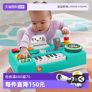 智玩宝宝学习桌多功能游戏桌儿童成长玩具可拆卸 费雪时尚 自营