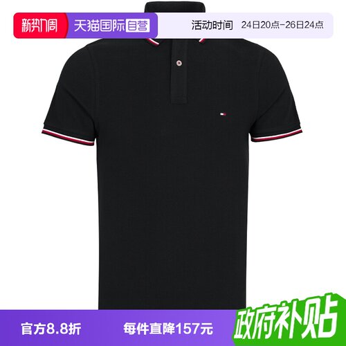 【自营】TOMMY HILFIGER男士夏季商务休闲短袖Polo衫日常通勤T恤