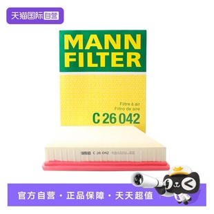 自营 曼牌C26042适配揽胜星脉 PACE空气滤芯格 捷豹XFL