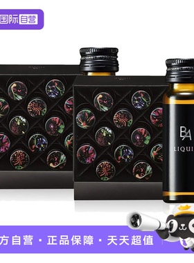 【自营】保税现货直发POLA宝丽抗糖口服液20ml×12支2组祛黄提亮