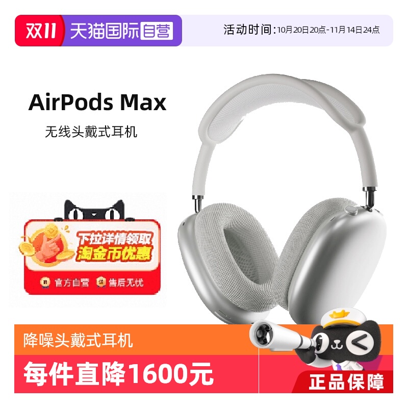 其它影音产品Apple/苹果