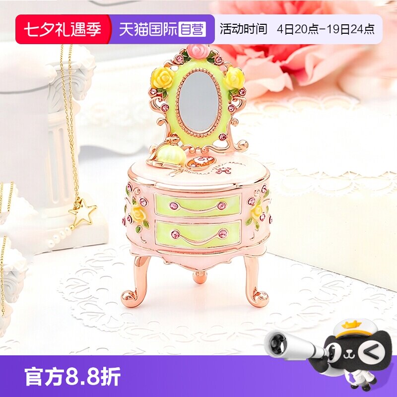 PICALS首饰盒节日礼物