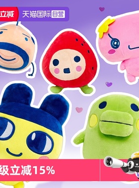 【自营】万代拓麻歌子电子宠物豆丁吉大嘴吉麻美吉玩偶挂件女生礼