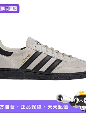 【自营】Adidas阿迪达斯男女款休闲时尚德训鞋防滑运动鞋JR3667