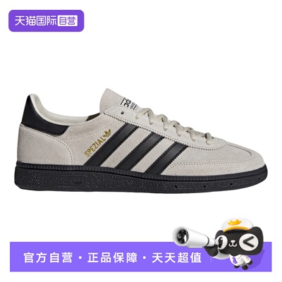 【自营】Adidas阿迪达斯男女款休闲时尚德训鞋防滑运动鞋JR3667