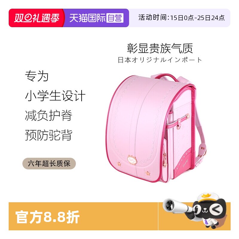 日本小学生书包 减负护脊 六年质保