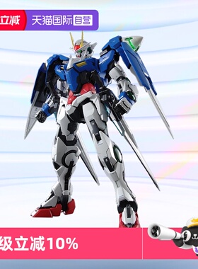 【自营】万代高达拼装模型 PG 1/60 00 OO RAISER 00R 强化升降机