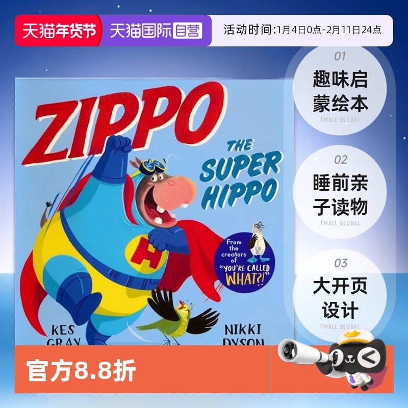 【自营】Zippo the Super Hippo 超级河马 趣味启蒙绘本 睡前亲子读物 Kes Gray Nikki Dyson 大开页 3-6岁 英文原版进口图书,书籍/杂志/报纸,儿童读物原版书,淘宝优惠券,粉丝福利购,淘宝优惠卷