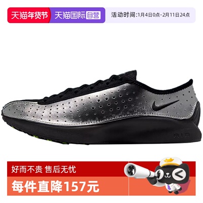 【自营】NIKE耐克女鞋W NIKE AIR SUPERFLY运动休闲鞋IB5824-001
