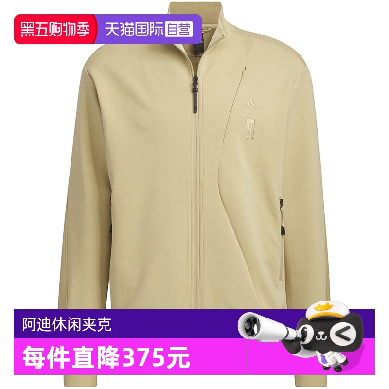 阿迪达斯男子武极休闲夹克外套