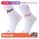 PUMA彪马袜子男女纯色百搭运动休闲四季 自营 耐磨高筒袜2双装