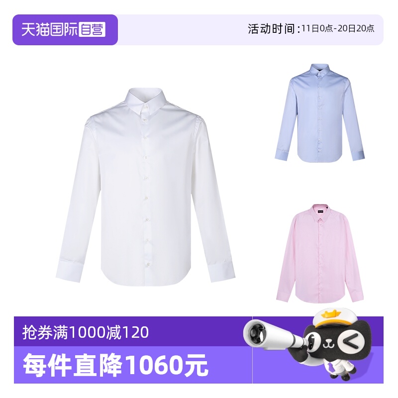 自营棉质长袖衬衫阿玛尼