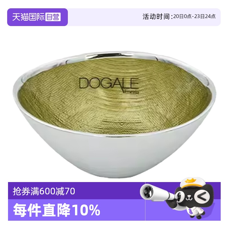 【自营】Dogale Venezia意大利进口手工小碗装饰碗水果零食小碗