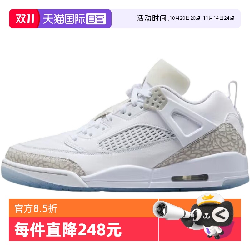 【自营】Nike耐克男鞋Spizike爆裂纹简版AJ4复古篮球鞋FQ1759-103