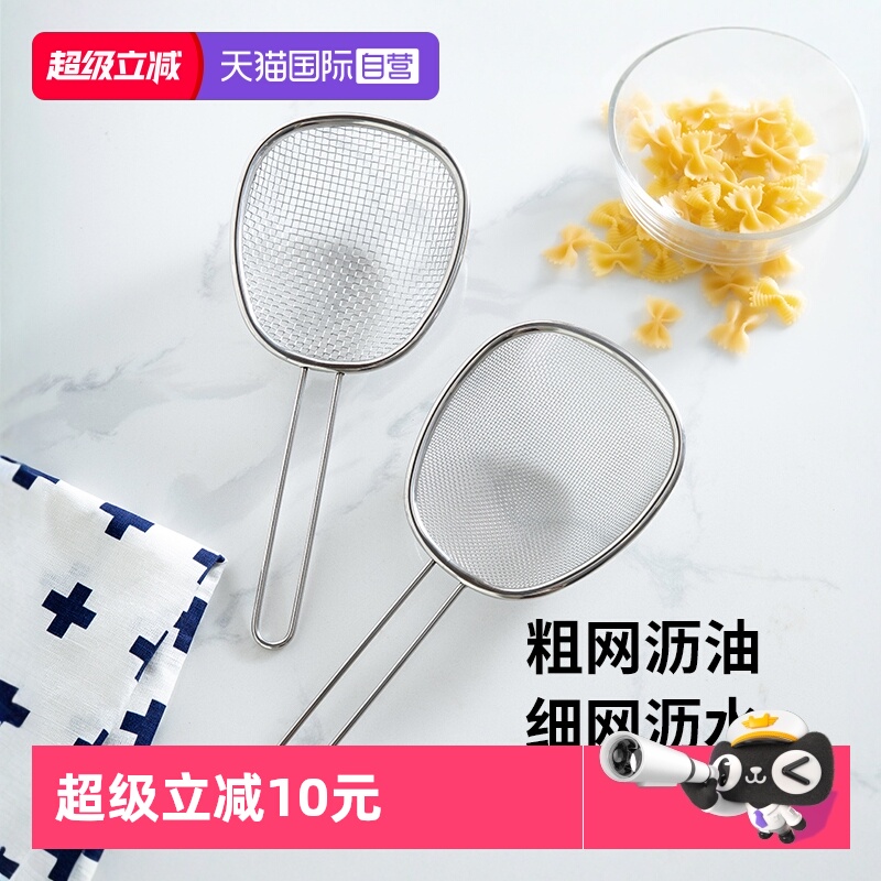 霜山不锈钢厨房沥水沥油网