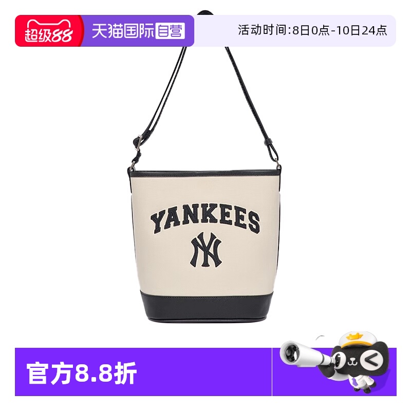 【自营】MLB男女包NY字母单肩包学院风挎包小包3ABMS093N50CRD