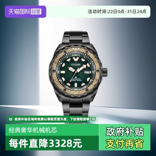 机械钢带男表NB6008 西铁城手表男舒博钛亚洲限量时尚 82X 自营