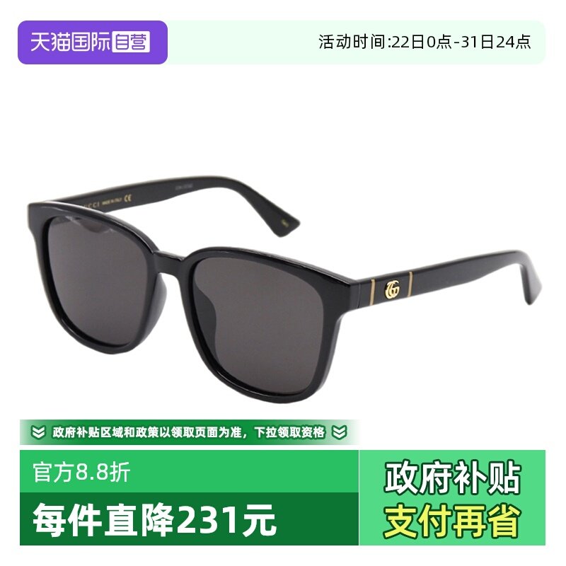 GUCCI古驰太阳镜方形韩版