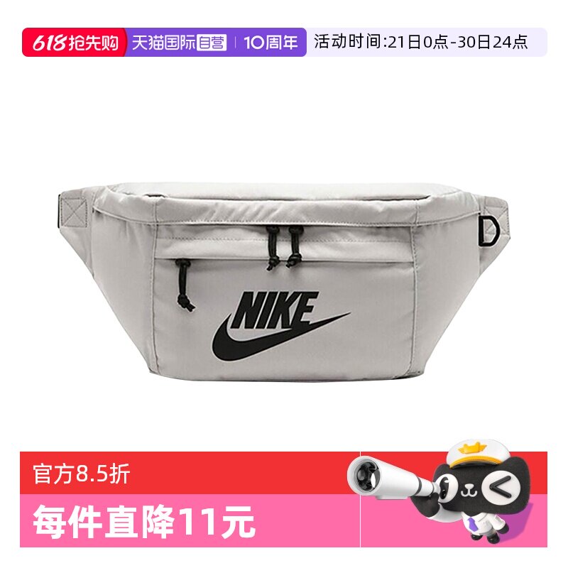 【自营】NIKE耐克男女运动包休闲单肩包斜挎包大容量包BA5751-072