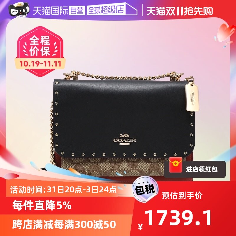 【自营】COACH蔻驰女士小号风琴包单肩斜挎包链条小方包女包90400怎么看?