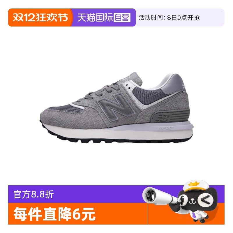 NB男女经典复古574运动休闲鞋