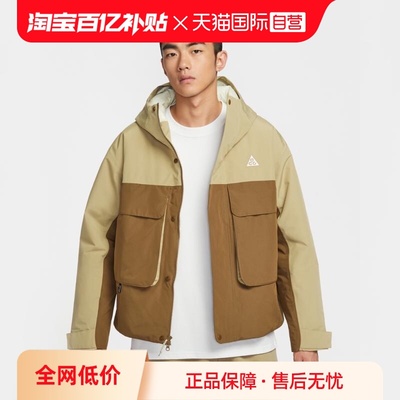【自营】NIKE耐克男ACG户外运动训练休闲连帽棉服外套FV8682-297