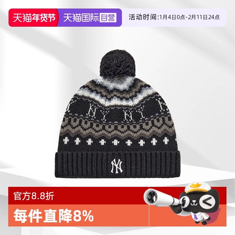 【自营】MLB男女情侣时尚百搭北欧风无檐毛球针织帽25冬新款BNV08