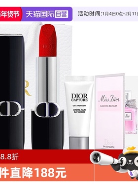 【自营】Dior/迪奥蓝金口红香水套装丝绒999花漾淡香水新年礼物