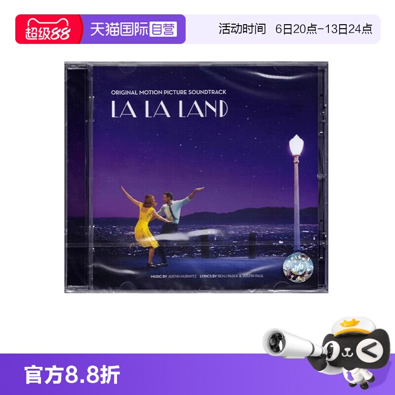 【自营】欧版 爱乐之城 La La Land OST 电影原声带CD音乐配乐图片